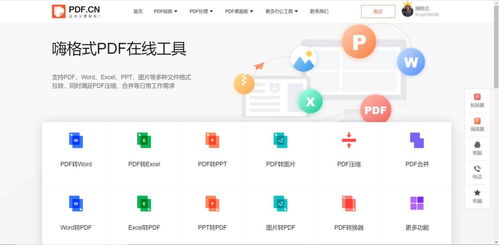 有了這5個(gè)高效率的在線(xiàn)工具，電腦軟件都成了擺設(shè)
