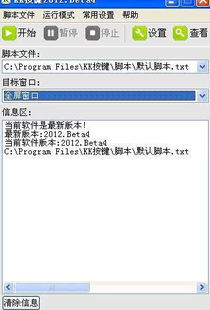 精品軟件推薦，讓你的電腦更好用 提升計算機軟件開發效率與體驗